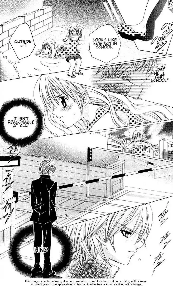 Uwasa no Midori-Kun Chapter 25 23